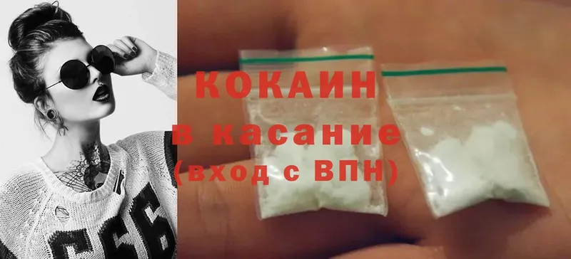 даркнет сайт  Еманжелинск  Cocaine Fish Scale 