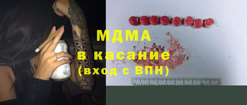 MDMA VHQ  купить наркотик  Еманжелинск 